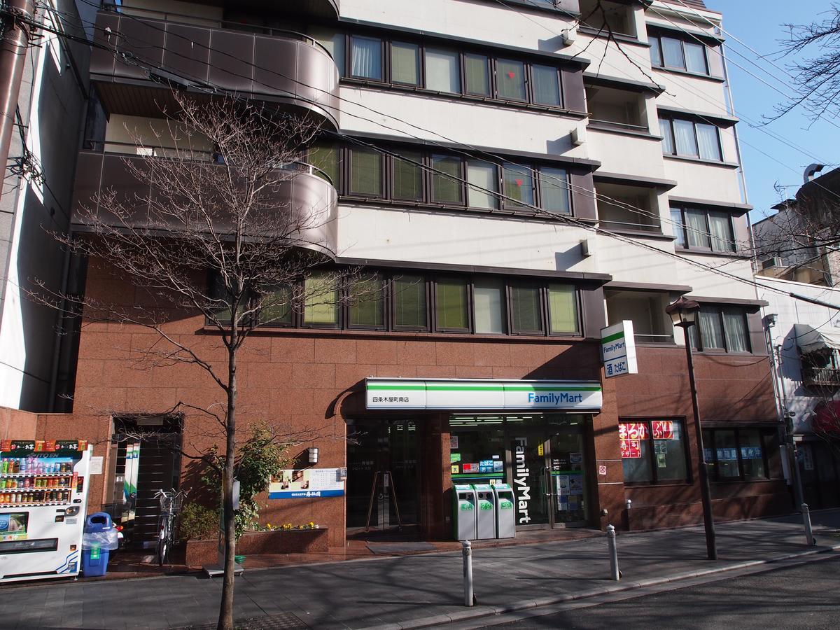 Business Hotel Shusenkaku Kyoto Ngoại thất bức ảnh